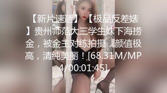 [MP4]STP27735 近期下海活力美少女！贫乳奶子苗条身材！脱下牛仔裤翘起屁股，无毛嫩穴，手指扣弄揉搓很享受 VIP0600