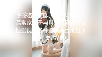 突袭女优ep4 节目篇 002