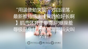 【骑乘控狂喜】“掐我啊”邻家反差台妹「babeneso」OF私拍 童颜美穴逆痴汉骑乘专家【第四弹】 (10)