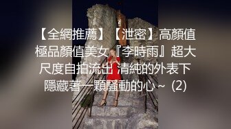 《女神嫩妹足交控必备》最新666元电报群福利~珠海美腿玉足小姐姐推特网红LISA私拍~龟责榨精裸足丝袜推油精射