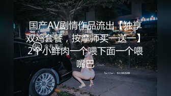 黑丝伪娘3P 被两根大肉棒轮着连续无套输出 口爆吃精 射了一屁屁