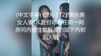 2021 03/19精选 360方床木头主题-性感女仆被男友舔B后入