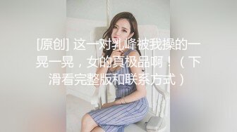 大长腿优雅人妻【家有母狗嘉嘉】展示一下小母狗调教情况 微露脸的圣水沐浴 小母狗皮肤在主人圣水淋浴下更水润了