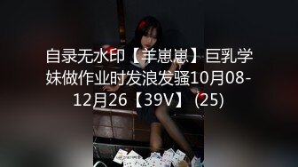 美国高颜值粉嫩TS伪娘人妖❤️sadie❤️Onlyfans最新合集【194V】 (145)