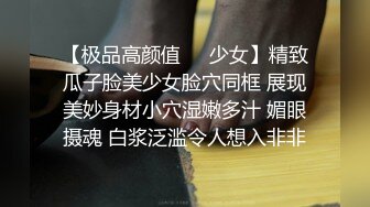 杭师大学妹沉浸式口