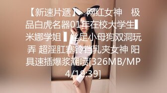 -漂亮萌妹子和社会纹身男啪啪啪 多种姿势被插得叫爸爸