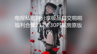 唯美性感女神♈极品白富美〖私人玩物〗性感白丝裙私拍，清纯唯美视觉感超强，白白嫩嫩极品身材超级诱惑！ (1)