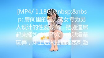 [MP4/821MB]《破解摄像头》肥猪哥酒店开房和白白嫩嫩的相好啪啪啪2