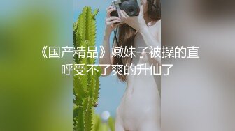 【绝世美穴❤️名器白虎】只有爸爸操我的时候，才能让自己的天性释放出来，小穴被操到合不上，内射小萝莉粉嫩的白虎小嫩穴 (3)