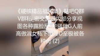 国产熟女篇系列12 东北大神与非洲小黑3P白胖乳头还挺粉的小姐 听叫声是被干爽了