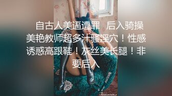 天美传媒 性慾高涨的白蛇女 肉体色诱登山客-仙儿媛