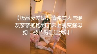 高挑野性极品身材人妖白嫩美乳深喉手指扣菊肉棒玩起屁眼真狠超长鸡巴插大肠刺激淫叫