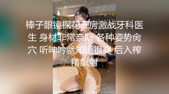 【原档首发】可爱的红发女郎多莉·戴森和查理·迪恩在海滩上玩得很开心