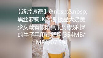 [MP4/972MB]男老師要挾女班長滿足性欲 辰荨櫻桃 跳蛋玩弄騷穴 肉棒肏入欲仙欲死 後入狂操幹爆