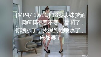 新流出情趣酒店高清偷拍激情情侣玩SM调教 捆绑+皮鞭 女的骚话不断