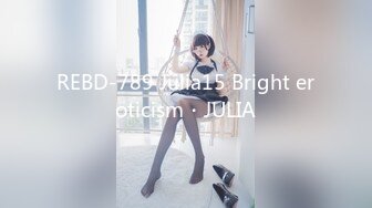 REBD-789 Julia15 Bright eroticism・JULIA