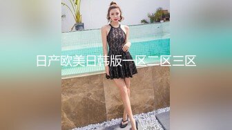 91CM-127.林凤娇.一夜情.酒吧艳遇的女人居然是女友的姐姐.91制片厂