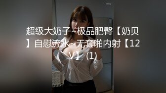 【人气❤️美少女】萝莉小奈✨ 91大神的嫩萝玩物 崩坏Cos花火粉嫩无毛穴 开腿榨汁 大屌爆肏顶撞美妙凸射