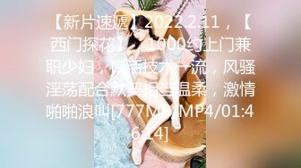 [MP4]【明星颜值19岁无敌美妞】清纯长相，爆乳D罩杯，一线天粉穴，掏出大奶揉捏，手指洞口磨蹭，翘起大屁股跳蛋震动