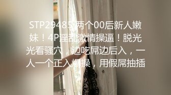 白富美极品性感美少妇洗澡时被司机偷看 吃鸡巴啪啪,窗上一字马狠干