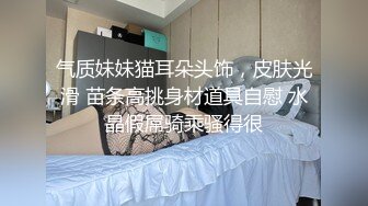 在家操大长腿高个美眉