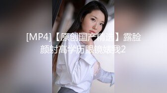 【新片速遞】高颜值小少妇偷情大哥激情啪啪无毛白虎逼真骚，呻吟可射不要错过[82MB/MP4/28:13]