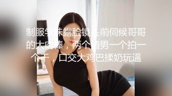 猫爪影像 MSD-151 美女白领黑料被掌握 沦为滴滴师傅的性奴