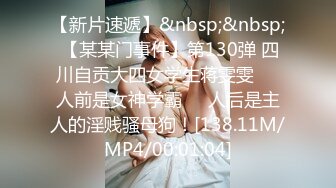 蜜桃传媒 pmc-449 大三妹妹被讨人厌的哥哥强奸-孟若羽