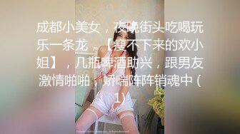 【自录】大奶少妇【姐夫进来了】舌吻口交花式性交，茄子炮机自慰泄欲，5月直播合集【28V】 (12)