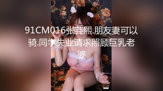 和老婆表妹偷情，被我操的大叫