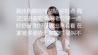 家中寂寞睡不着拿个梳子玩自慰