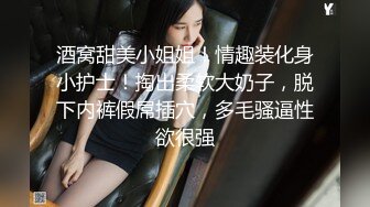 最新推特网红美女Kitty和男友激情啪啪私拍流出 美臀后入自己扭动饥渴趴操 多姿势虐操很刺激