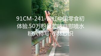 [MP4]温柔甜美新人小姐姐！纤细极品美腿！送礼物看自慰，半脱下内裤振动棒