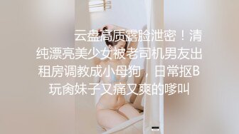 淫荡指数9分骚御姐，和炮友爱爱自拍小视频，连体情趣内衣，猛舔大屌很陶醉，拨开内裤对着镜头，揉搓粉嫩小穴，骑乘爆插好敏感