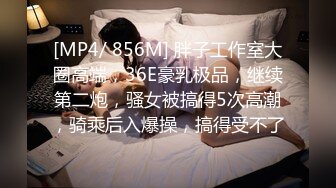 小母狗被主人狠狠操