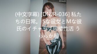 【抖音反差婊最新泄密】大屁股健身婊【没腹肌的张张】私拍福利，极品白臀粉穴，日常游玩健身记录，精彩收藏刺激！