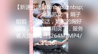 天美传媒-男友视角体验爆干极品少女大学生-骚货