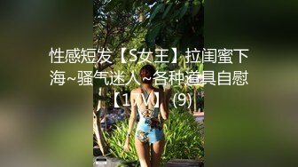 【富二代专享】专约漂亮小萝莉COS制服调教啪啪内射，女仆装少女全程露脸