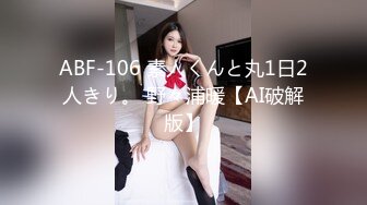 [MP4/581MB]麻豆傳媒 MCY0224 把淫蕩婊姐操到腿軟 蘇語棠