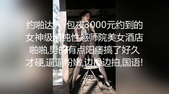 人间尤物100万粉硅胶娃娃般细腰肥臀巨乳嫩逼露脸女神【性瘾患者小姨妈】订阅②，各种啪啪内射，满满撸点 (3)