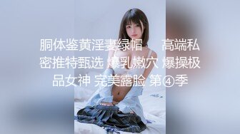 【新片速遞】&nbsp;&nbsp;【AI明星换脸】AI-❤️刘亦菲❤️太太，你也不想你的丈夫失去工作吧 下部❤️完美换脸，极品中的极品，值得收藏！[1.22G/MP4/00:18:03]