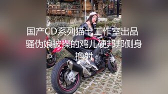 【新片速遞】人美逼招罪 都操我老婆一个人忙的不可开交 大哥鸡吧硬了就迫不及待后入 前堵后插夹心姿势果然是老婆的最爱[139MB/MP4/01:55]