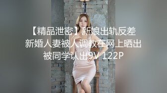 肥宅靠药丸变身大屌猛男操爆瞧不起我的淫荡婊子-玖玖