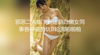 国产CD系列伪娘曦曦广场公厕里用黑丝包裹着丁丁高潮射精