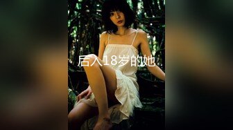 【新片速遞】宾馆调教细长腿小骚货，淫叫浪女：啊啊啊好深啊，用棒棒，肉棒。男：什么插得好深？[26M/MP4/02:16]