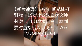 【11月新档】巅峰身材顶级豪乳「npxvip」OF私拍 性感九头蛇短裙低胸爆乳小秘书强插肛门