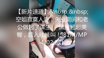 [MP4/ 676M]&nbsp;&nbsp;“不行一会你床单都是血我是处女”对白刺激带感以看电影为由把单纯女大生骗到住所强行扒光啪啪