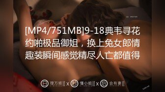 [MP4/ 157M] 超级美臀极品身材少女和男友啪啪自拍 全身粉嫩 连体黑丝搭配美臀美背后入简直不要太爽