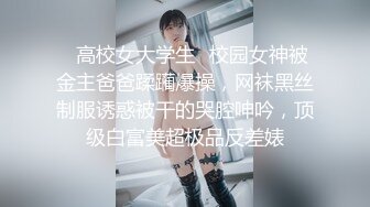 稀有露脸 高端ACG业界女神爆机少女 喵小吉 古装迷情《长相思》古风天花板 绝品鲜美嫩穴开腿待插 (2)