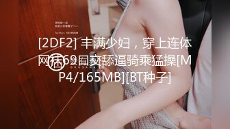 【OnlyFans】OF极品女神 Naomiii 付费福利，后备箱的专属礼物，打卡景点外拍，极品大屁股 1